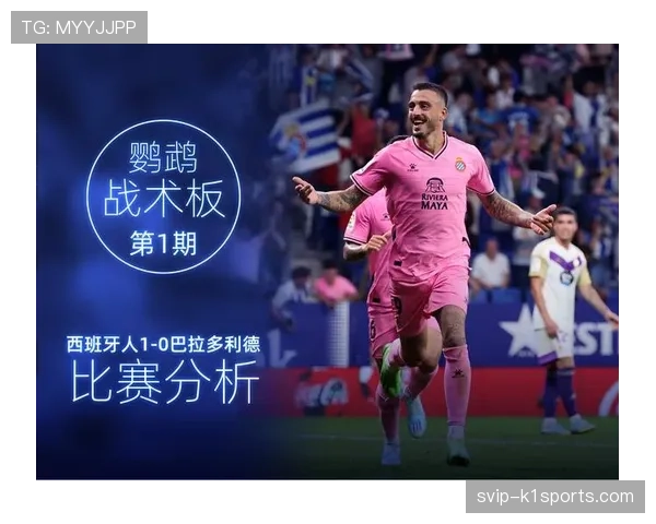 高位压迫与防守反击博弈 沙特联赛战术多元化