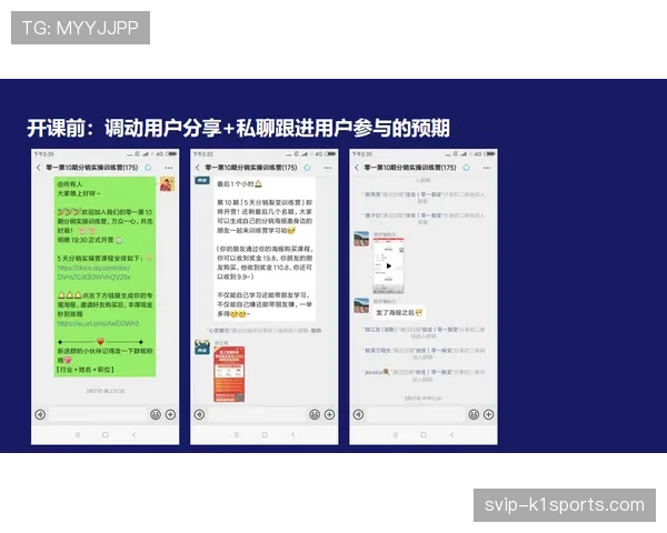 体育院校课程体系融入AI教练模块 训练科学化水平迈上新台阶