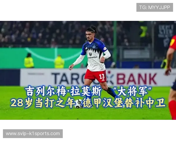 国安新援拉莫斯防守卡位精准 五大联赛经验提升防线防空能力