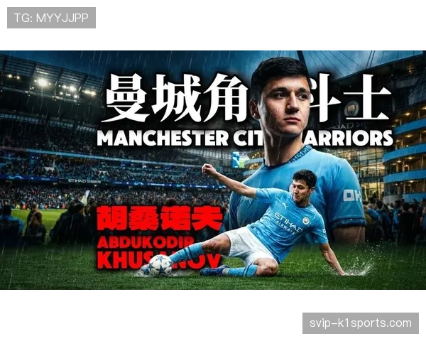 曼城后防危机三大中卫齐伤，格瓦迪奥尔迪亚斯斯通斯集体缺席